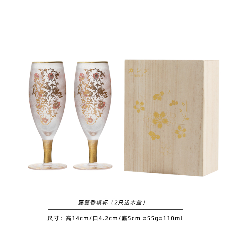 Frosted vine Champagne glass set(Gold)