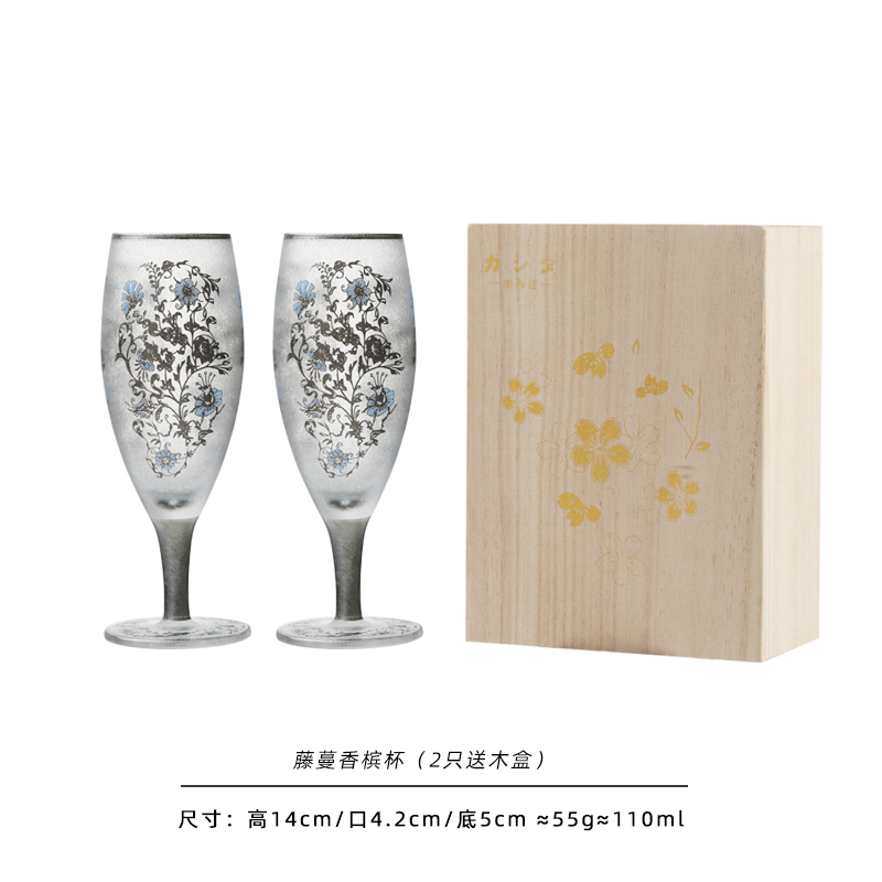 Frosted vine Champagne glass set(Silver)